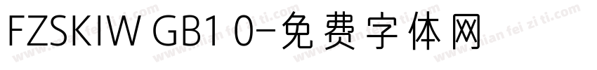 FZSKIW GB1 0字体转换